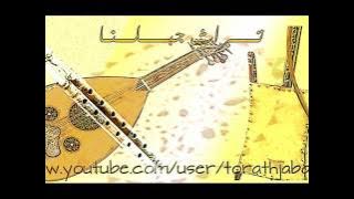 مفيد طحطح يم الشال الماوردي دبكة