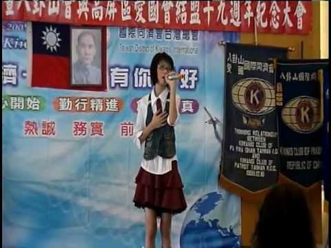 成功一定是咱的~ 陳亭瑄