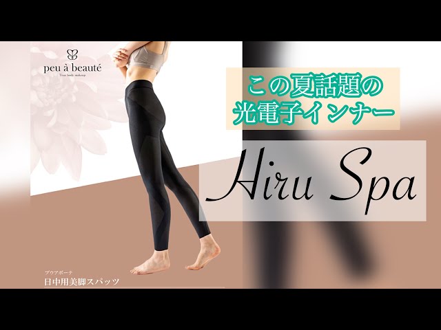 Hiru Spa - YouTube