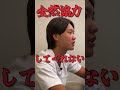 【社員育成】15連敗から価値400倍に!「諦めない社員」を育てる現場教