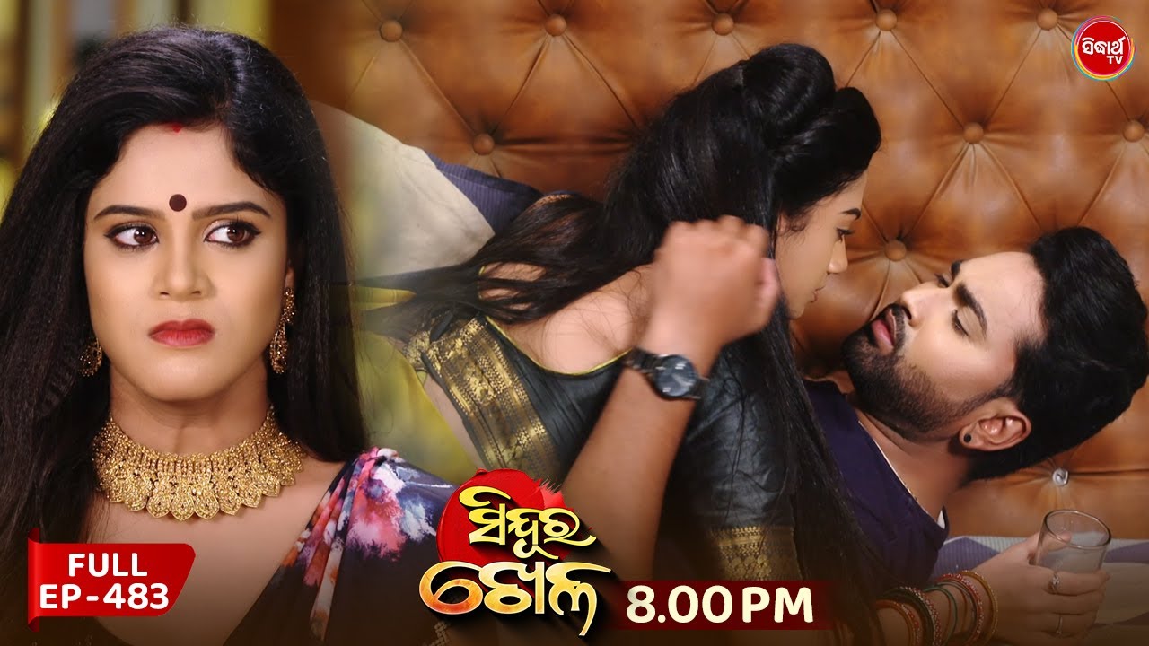 Sindura Khela | Full Episode 483 | ସିନ୍ଦୁର ଖେଳ | Odia Mega Serial | Sidharth TV @8PM