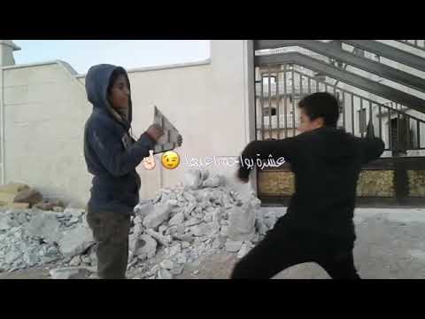 حوير حي المر اجل هز اع ابو راعب وقطع