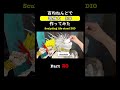 NEW👆本編はこちら!百均粘土363袋5ヶ月で制作【等身大】DIO【ジョジョの奇妙な冒険】肉体(ボディ)作ってみた 20