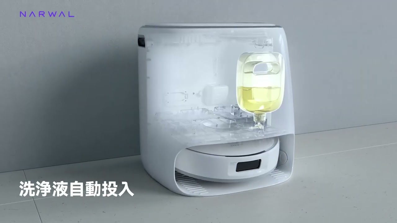 新品 Narwal Freo X Ultra ロボット掃除機 絡まりゼロブラシ Narwal Freo X Ultra】世界基準で認証された絡まりゼロブラシを導入