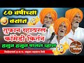              madhukar maharaj giri comedy kirtan