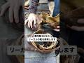 【Boots Restoration】革靴のレストア #shorts