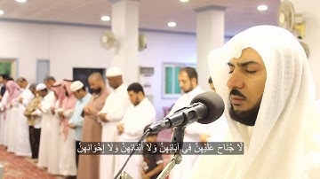 تلاوة خاشعة من صلاة العشاء للشيخ : محمد الحواس