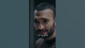 هنا تاكدنا انهم اخواة لايك مشهد مضحك من مسلسل طيور النار ار طيور مسلسلات تركيه مسلسلات 
