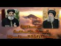 لحن تى شورى السنوى المستوى الثانى بصوت المرتل باسم ويصا 