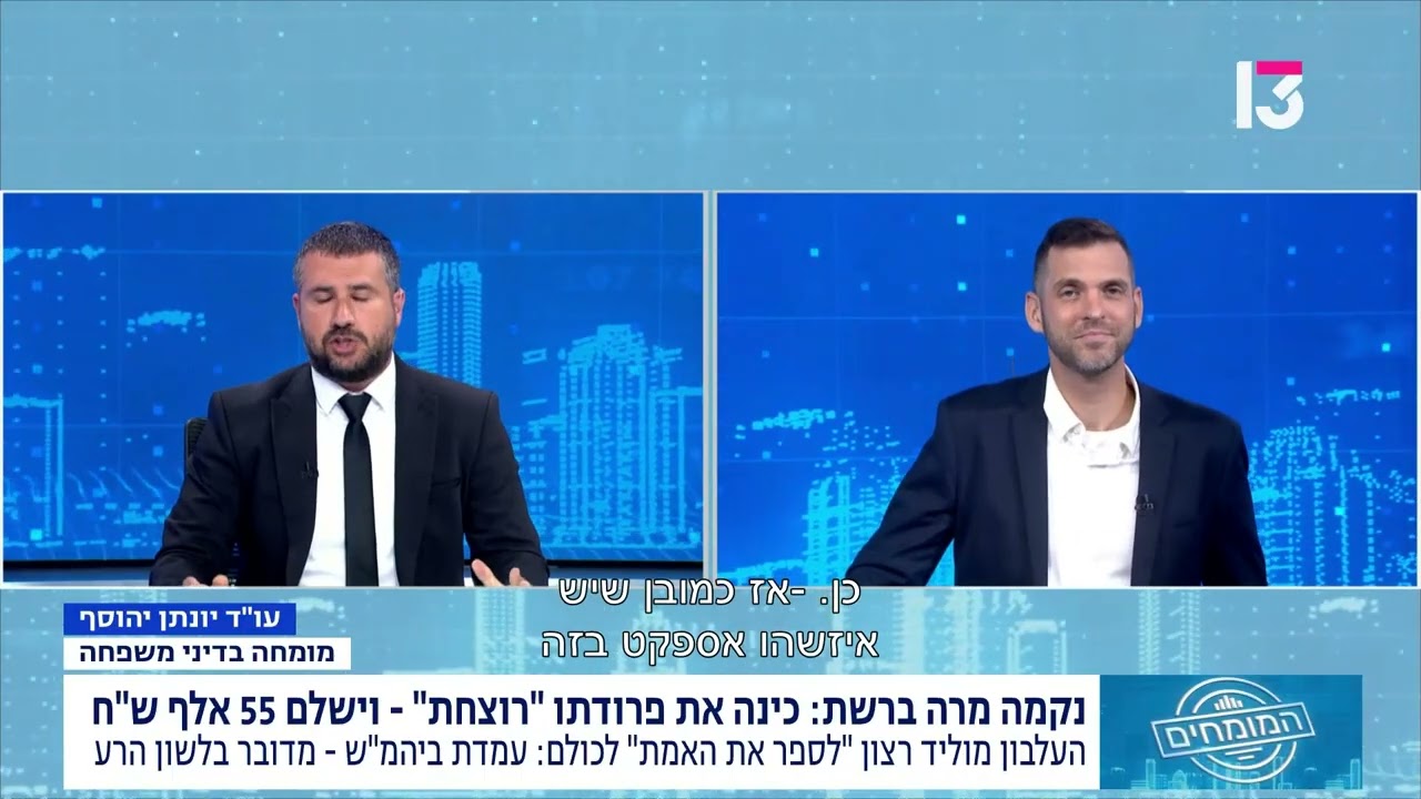 האם פוסט בפייסבוק עלול לגרור תביעת דיבה ברשתות חברתיות?