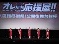 A.B.C-Z、主演作への熱い思い 江頭2:50作詞の主題歌を生歌唱