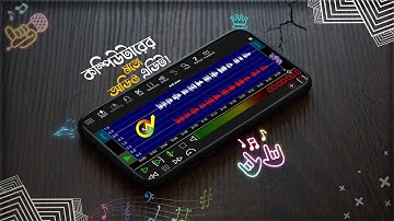 How To Edit Voice Overs For Youtube Videos ! Audacity On Android l GoldWave App