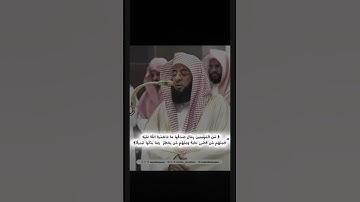 سُورة الأحزاب | بدر التركي . #بدر_التركي #اكسبلور #سورة_الأحزاب .