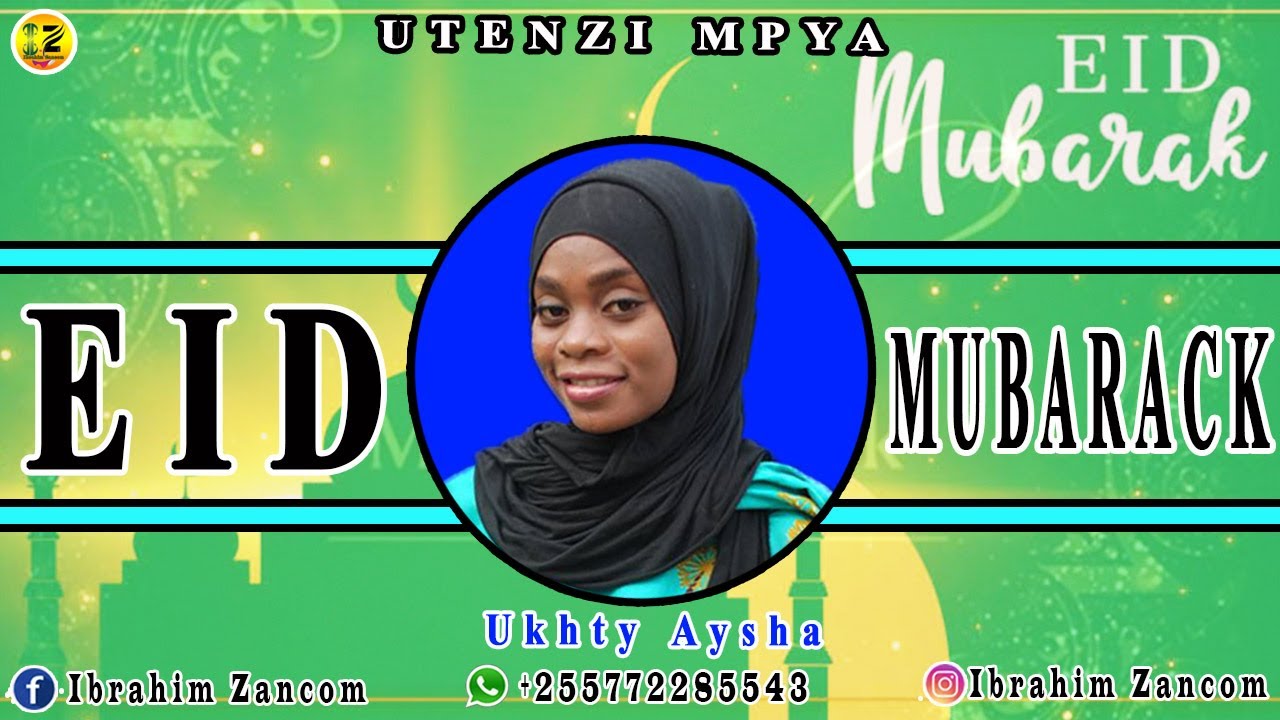 HUU APA UTENZI MPYA WA EID-HAJJI KUTOKA KWA UKHTY AYSHA [OFFICIAL AUDIO]