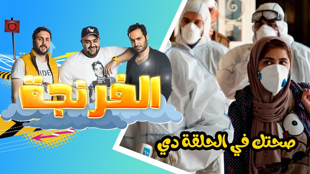 Al Frenga - Season 01 - Episode 05 | 