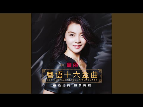 似是故人来