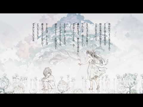 【 Zun 】Keep Out / Mafumafu【 Cover 】