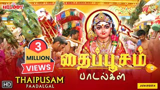 Thaipoosam Padalgal | தைப்பூசம் பாடல்கள்| Mahanadhi Shobana | TMS |Murugan Songs | Kavadi Songs