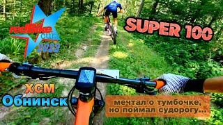 видео: RedBike Super100 | Самый длинный ВЕЛОМАРАФОН картинка: RedBike Super100 | Самый длинный ВЕЛОМАРАФОН