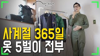 집 없이 호텔에서 살다가 이 시국에 오키나와까지 와버린 미니멀리스트｜여기 정착은 힘들겠다ㅠㅠ