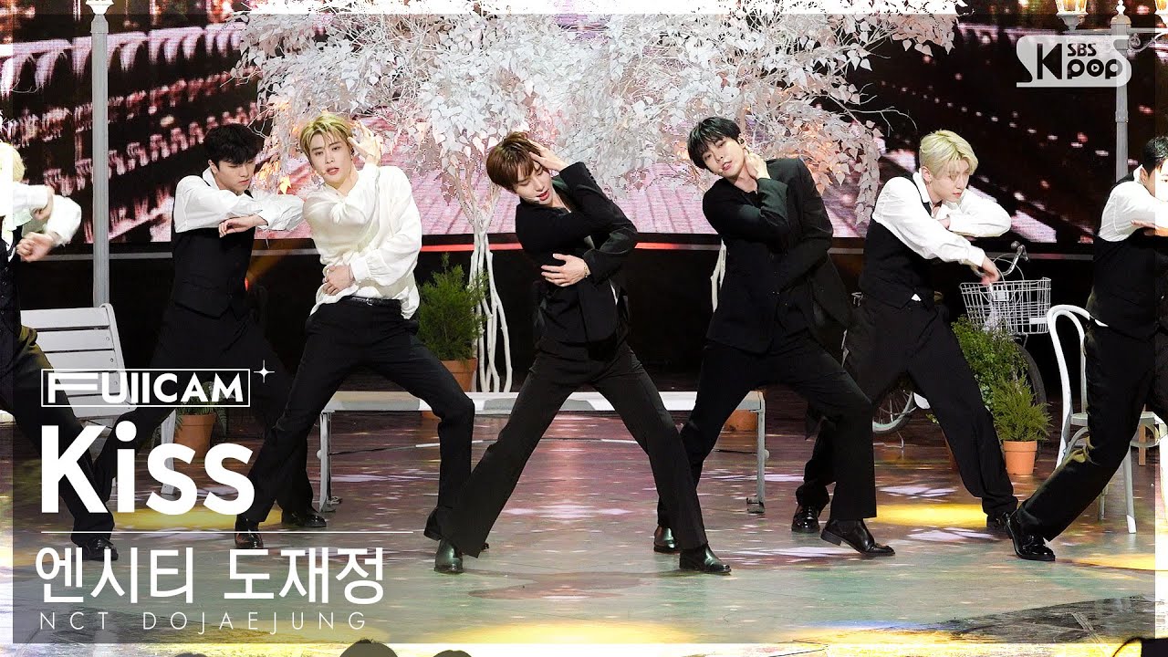 [안방1열 풀캠4K] 엔시티 도재정 'Kiss' (NCT DOJAEJUNG FullCam)│@SBS Inkigayo 230507