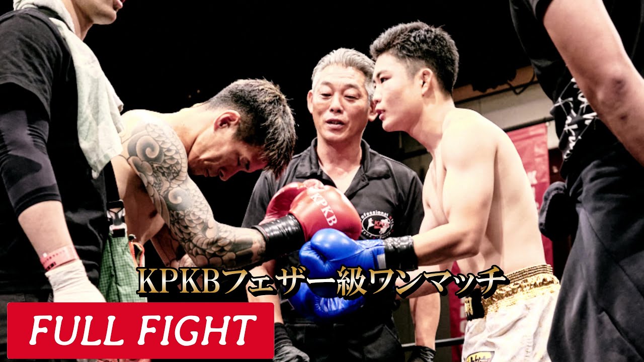 キックボクシング BURST】 #栃木から世界に 🌎🇯🇵🇹🇭 🗓2024.7.20(土) 🏯ライト