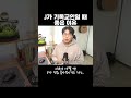 J가 믿음으로 사는 방법