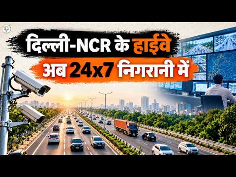 Delhi-NCR Highways Get Smarter | Real-Time Traffic Monitoring | BJP