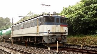 EF65 2117 貨物列車 9170レ AW-2型ホイッスル警笛付き