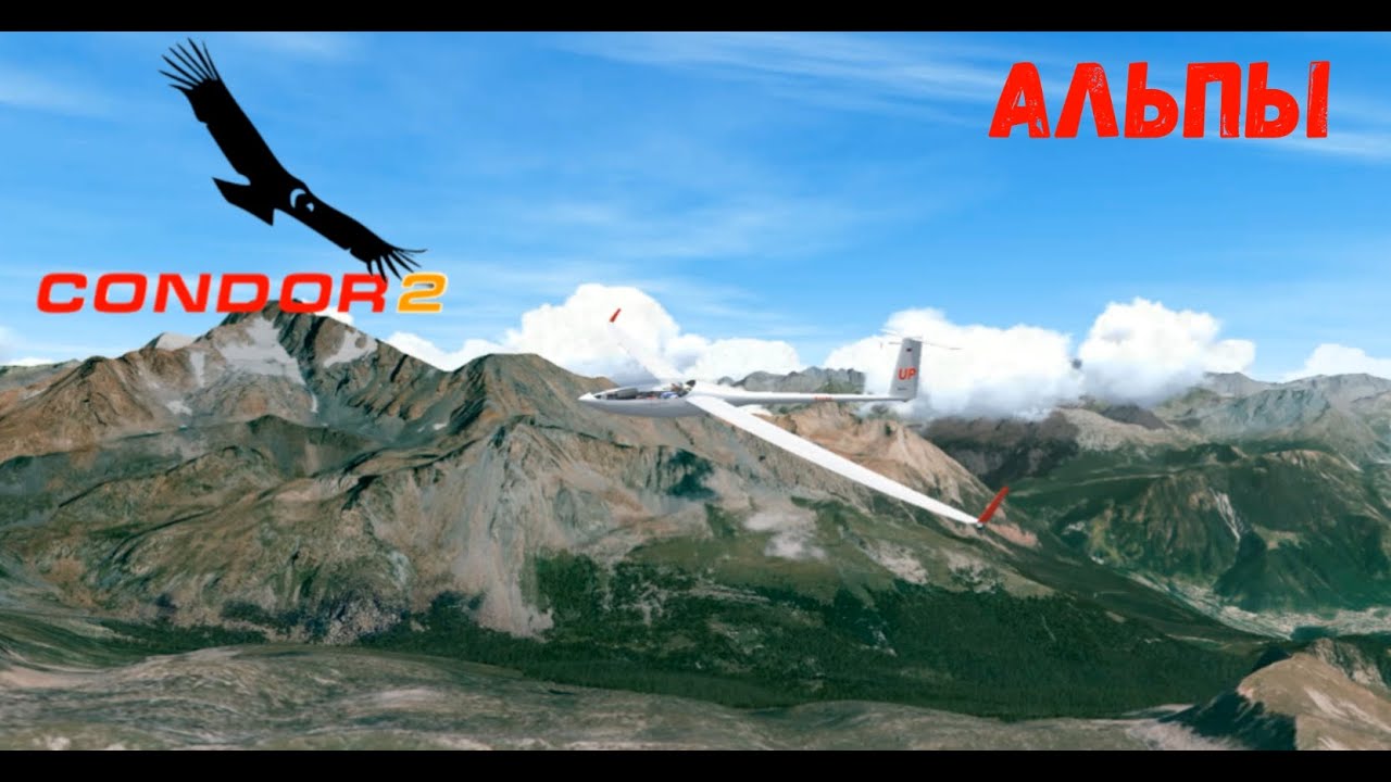 Condor 2 Soaring.  Bergamo  - Sondrio-Caiolo -  Bresso -  Bergamo