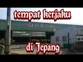 Tempat kerja ku di Jepang