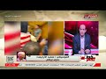 انفرااااااد في اول ظهور إعلامي سعيد الارتيست يعتذر لـ هاني شاكر مستعد اروح البيت اصالحه