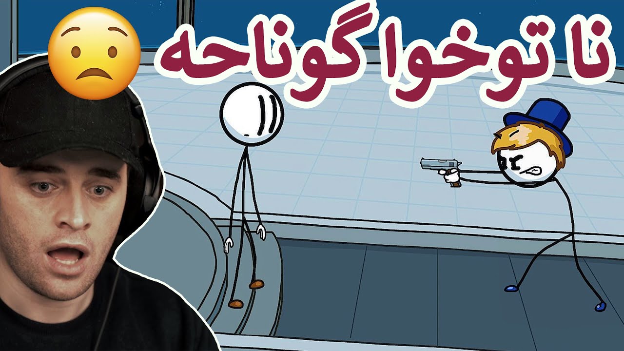 HS #9  🥺سەرەتا  پێکەنیم بەس دوایی زۆر گوناح بوو