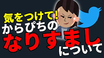 からぴち 人気 Mp3