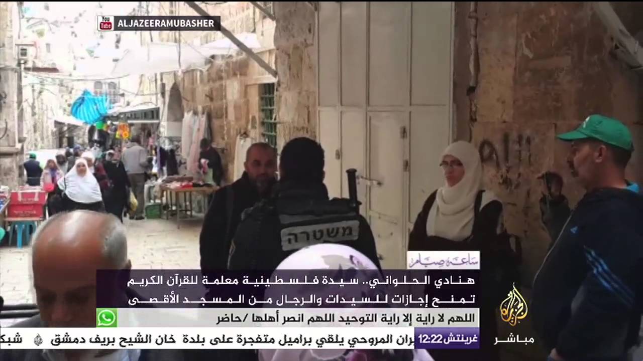 معلمة القرآن الكريم بالمسجد الأقصى تمنح إجازة في القرآن عبر سكيب لشاب جزائري