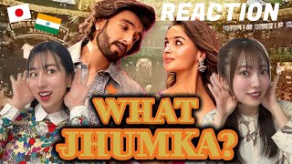 What Jhumka? Reaction| Rocky Aur Rani Kii Prem Kahaani | Ranveer | Alia | Pritam | Amitabh | Arijit Resimi