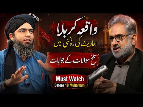 ❤️ Podcast With Nasrullah Malik | ❤️ Waqiya Karbala Ahadis Ki Roshni Mein | Engr. Muhammad Ali Mirza