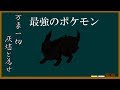 【AFDay】よくわかる「唯一王」講座