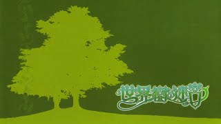Reward [Jingle: Event Clear] - Etrian Odyssey (PC-88) OST