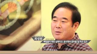실버창업 장수운영 김가네 미금점 최성원 사장의 이야기
