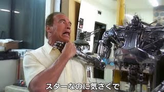 シュワちゃんの魅力に迫る！映画「ターミネーター：新起動／ジェニシス」特別映像　#Terminator Genisys　#movie
