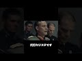 【中日】希望のない負け方をし限界を迎える総統閣下 #shorts #中日ドラゴンズ #阪神タイガース