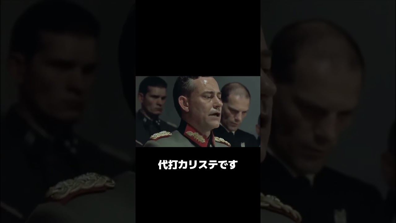 【中日】希望のない負け方をし限界を迎える総統閣下 #shorts #中日ドラゴンズ #阪神タイガース