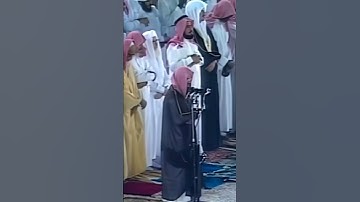 سورة الفاتحه بصوت الشيخ:سعود الشريم. #الحرم_المكي #الشريم #قرآن #السعودية #أئمة_الحرمين_الشريفين
