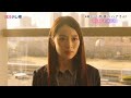 真夜中ドラマ「高嶺のハナさん」第4話 | ＢＳテレ東