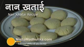 Nankhatai recipe - Nan khatai recipe - Naan Khatai screenshot 5