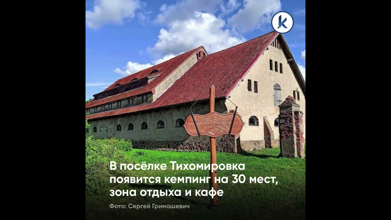 Тихомировка Купить Дом В Зеленокумск Avito