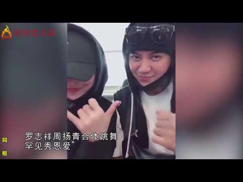周扬青罗志祥秀过的恩爱，画面甜蜜感十足，如今看来是打了谁的脸