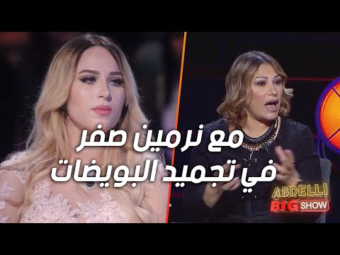 جميلة الشيحي : أنا مع نرمين صفر في تجميد البويضات و كان جاتني الفرصة قبل راني التجأت للحل هذا