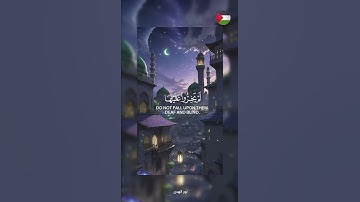 ✨️الحمد لله  ! 🍉#قرآن #اكسبلور #تلاوة_خاشعة #islamic #المصحف #فلسطين #غزة